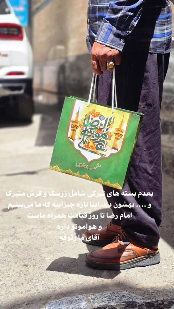  جدید ترین استوری اینستاگرام jahadi_shomali