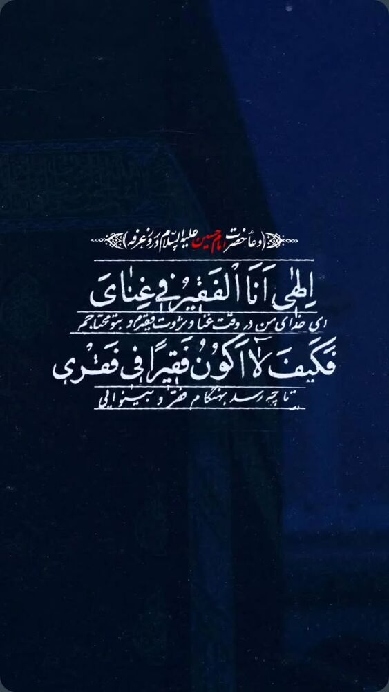  جدید ترین استوری اینستاگرام jahadi_shomali