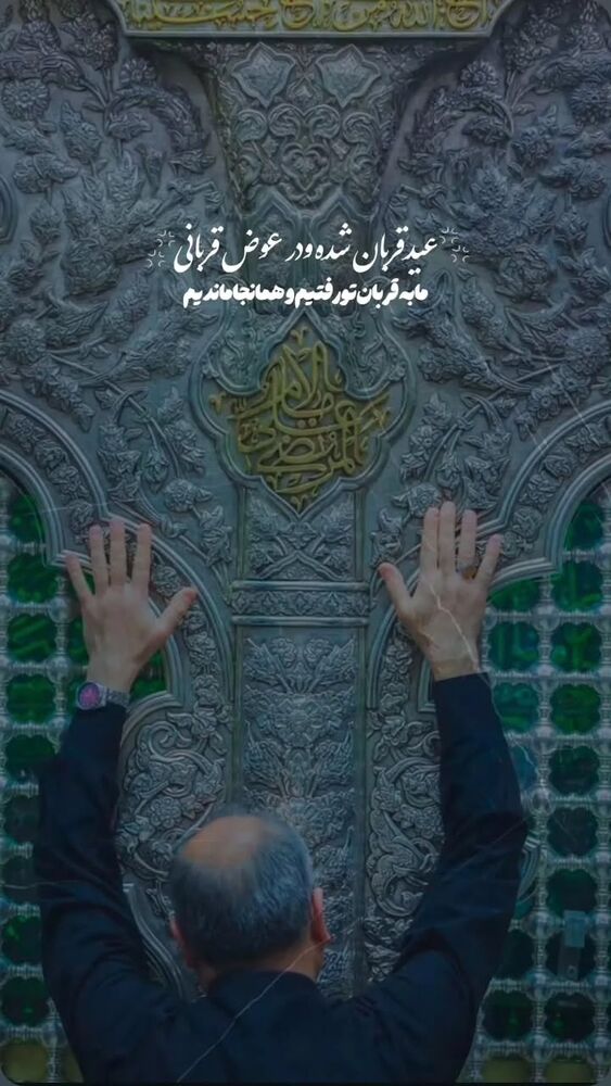  جدید ترین استوری اینستاگرام jahadi_shomali