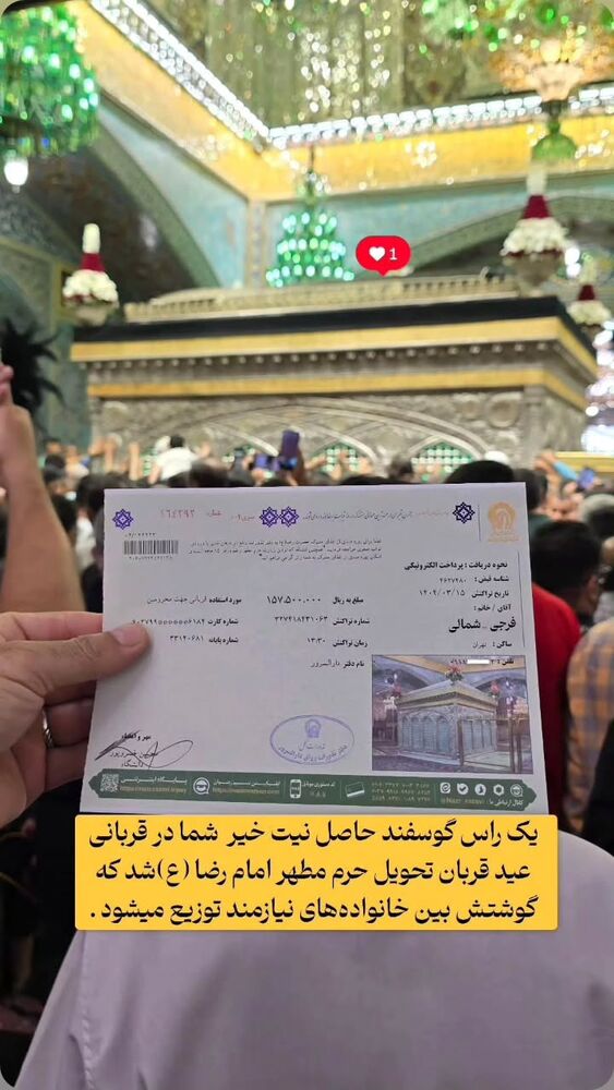  جدید ترین استوری اینستاگرام jahadi_shomali