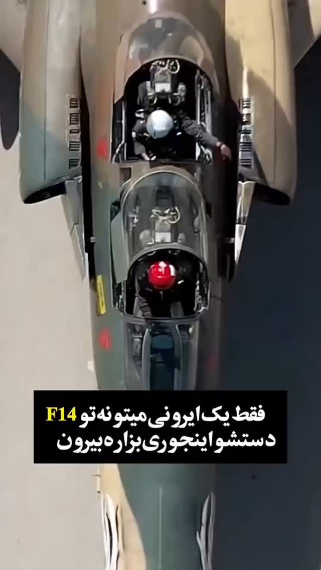  جدید ترین استوری اینستاگرام jahadi_shomali