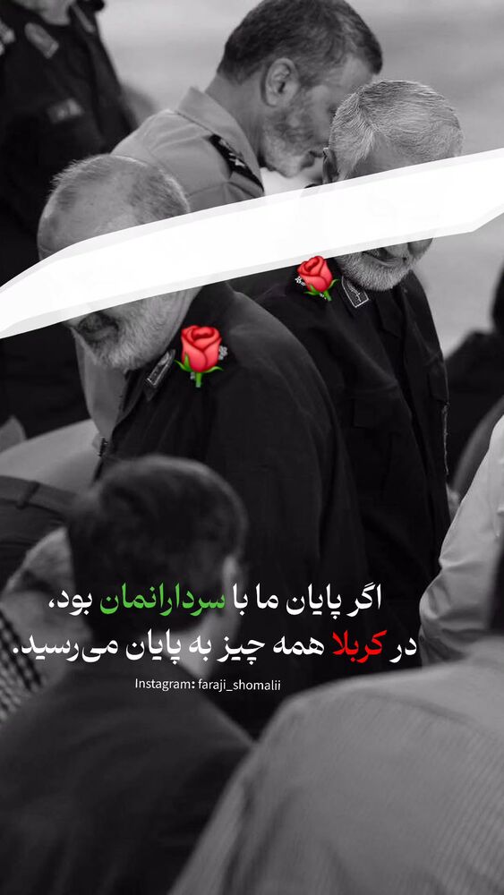  جدید ترین استوری اینستاگرام jahadi_shomali