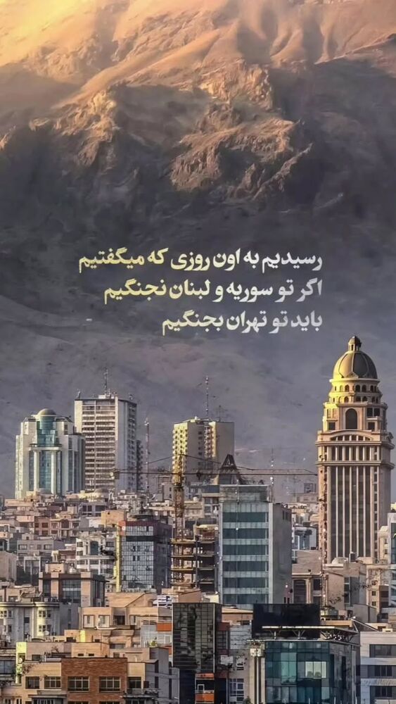 جدید ترین استوری اینستاگرام jahadi_shomali