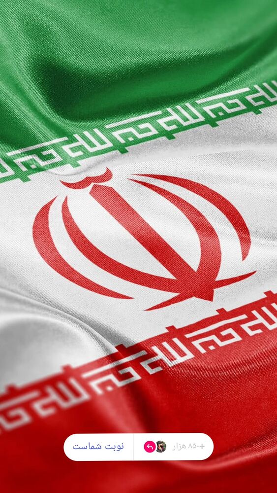  جدید ترین استوری اینستاگرام jahadi_shomali