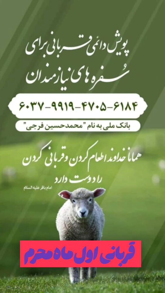  جدید ترین استوری اینستاگرام jahadi_shomali