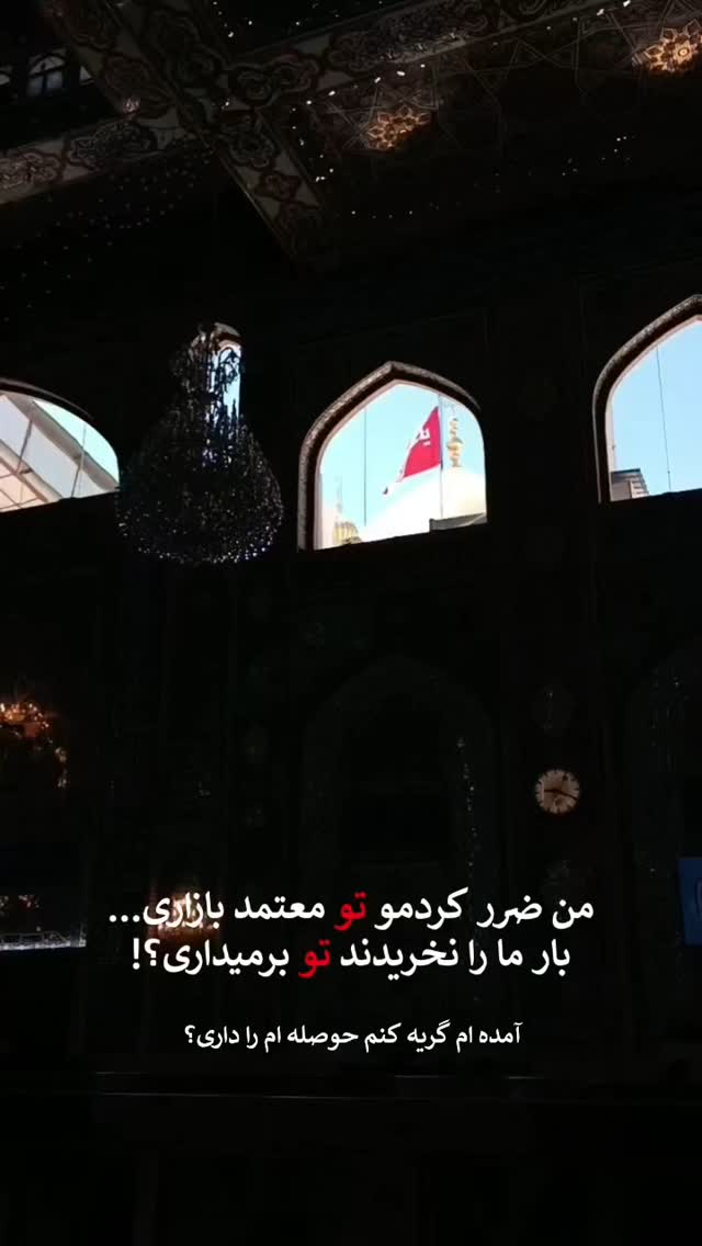  جدید ترین استوری اینستاگرام jahadi_shomali