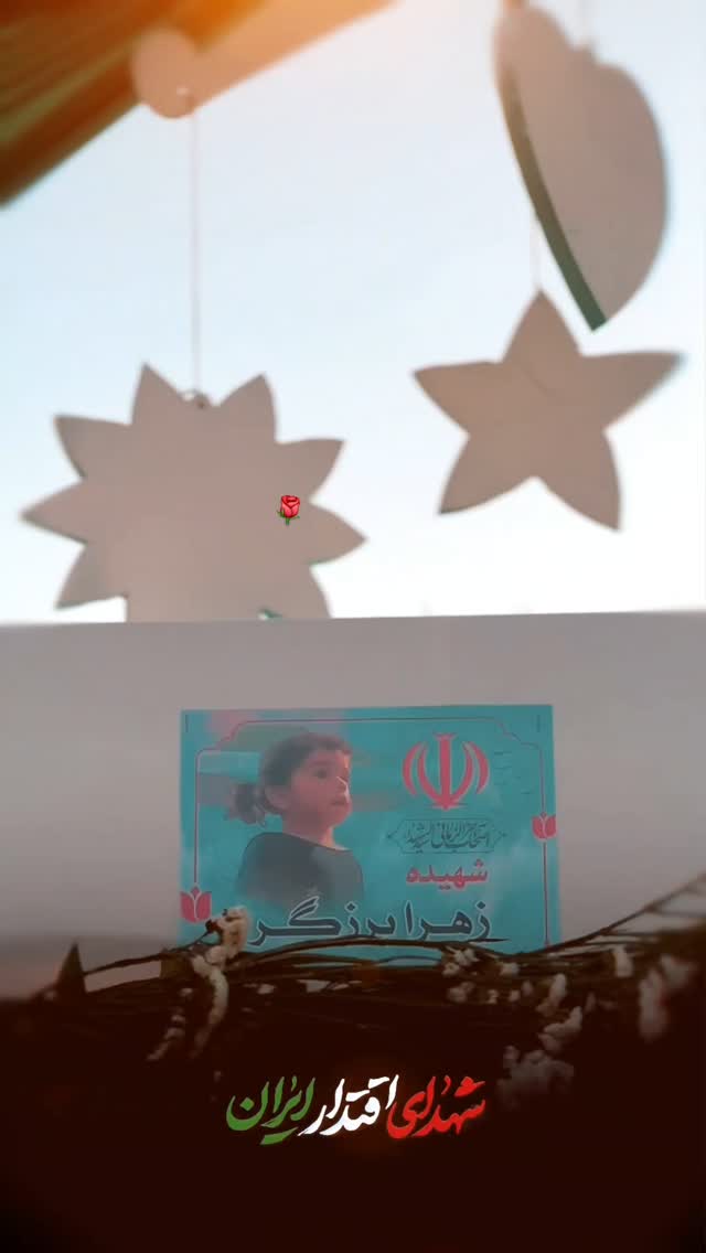  جدید ترین استوری اینستاگرام jahadi_shomali