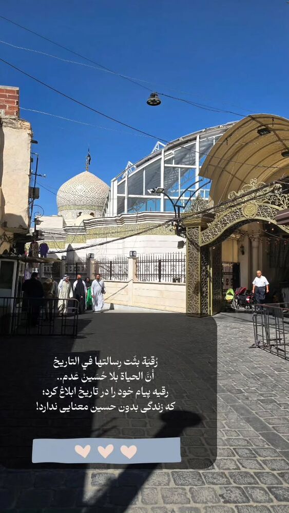  جدید ترین استوری اینستاگرام jahadi_shomali