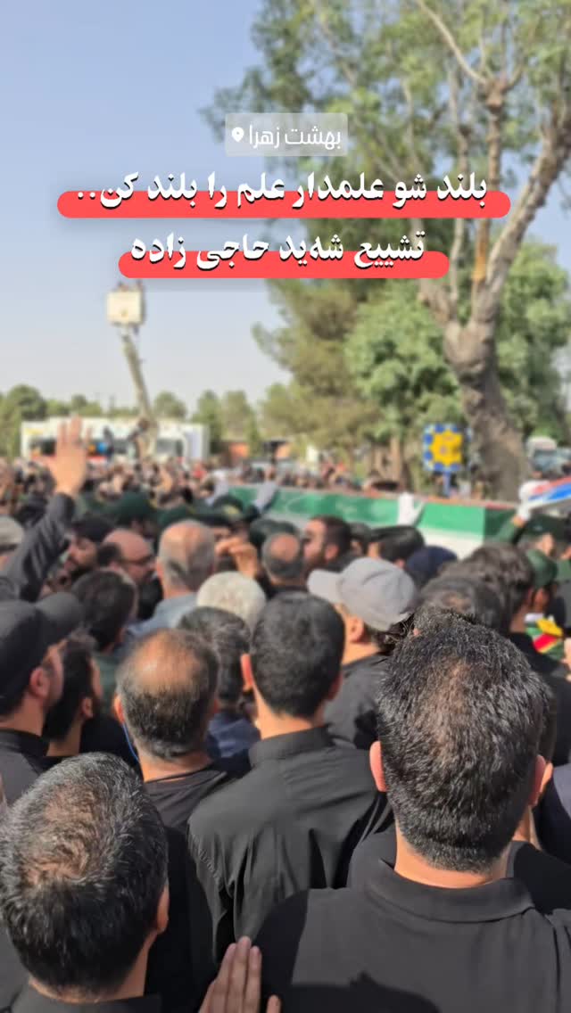  جدید ترین استوری اینستاگرام jahadi_shomali