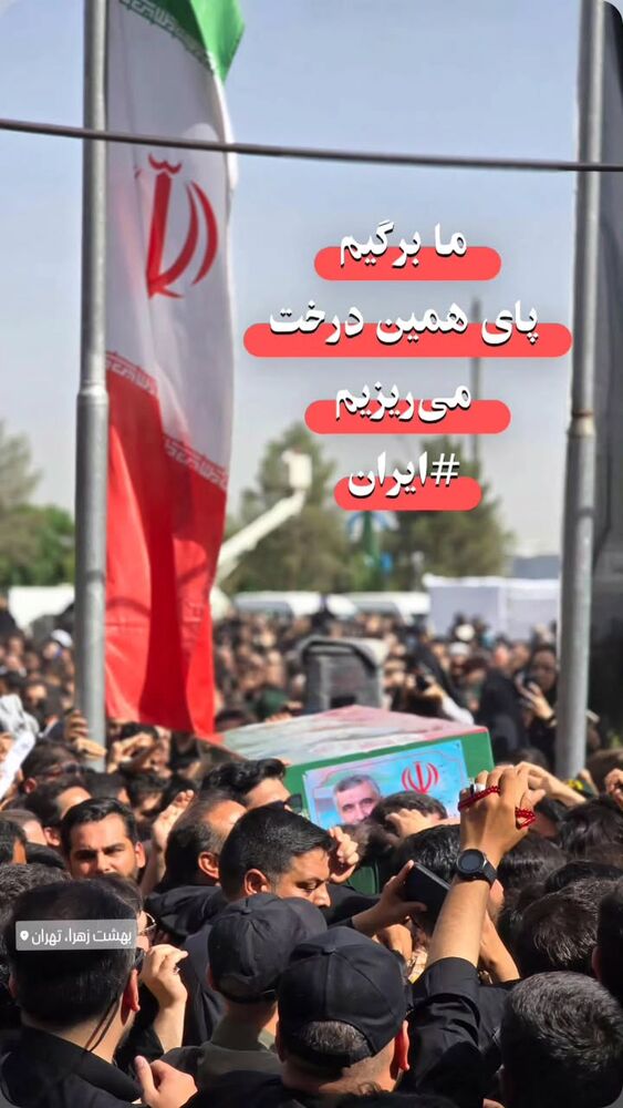  جدید ترین استوری اینستاگرام jahadi_shomali