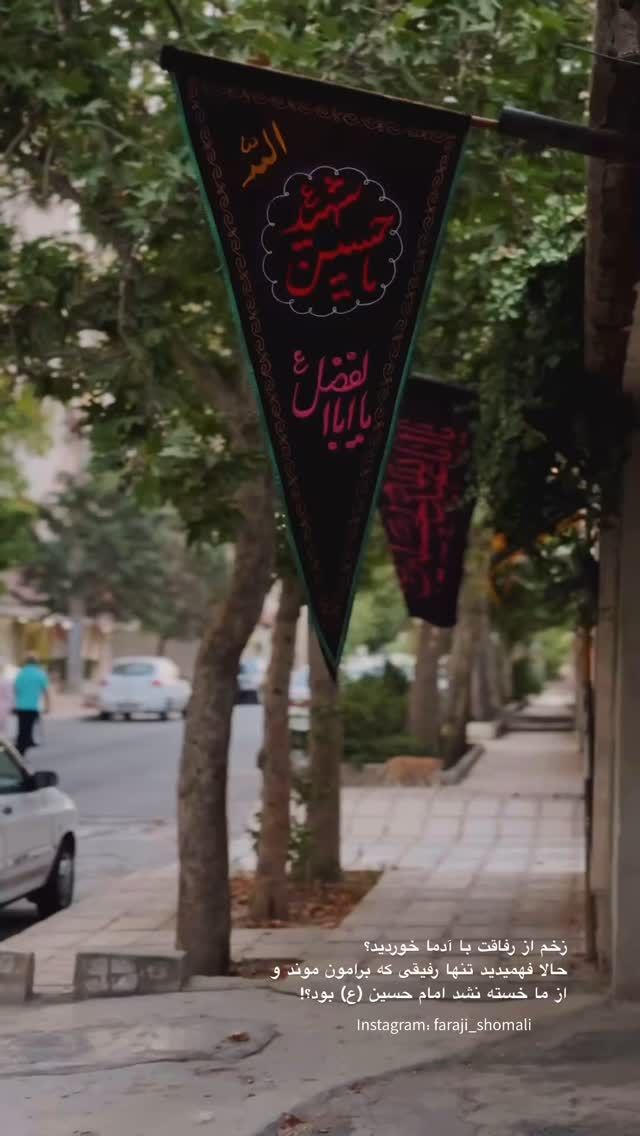  جدید ترین استوری اینستاگرام jahadi_shomali
