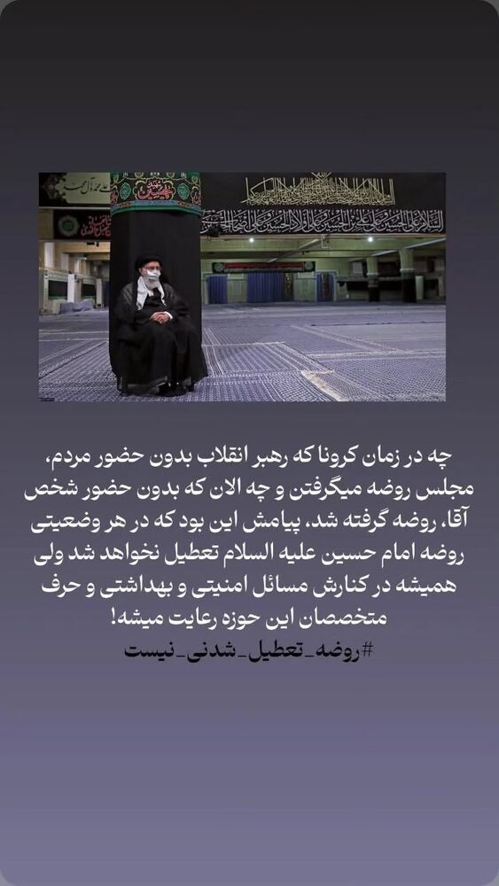  جدید ترین استوری اینستاگرام jahadi_shomali