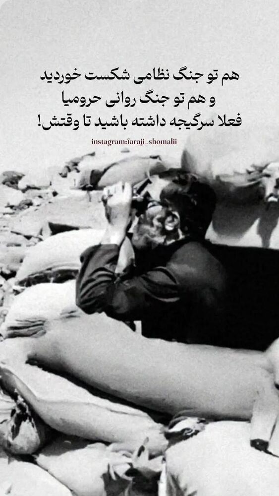  جدید ترین استوری اینستاگرام jahadi_shomali