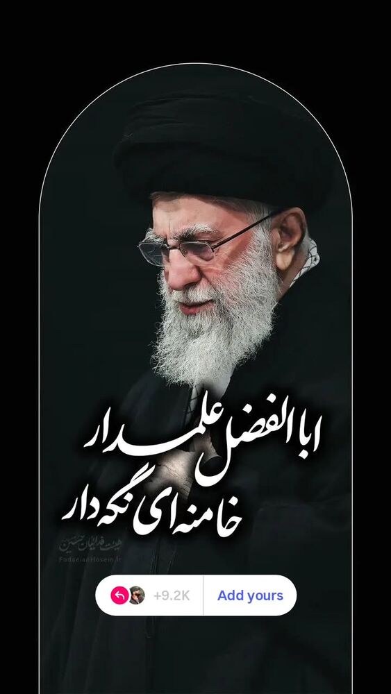  جدید ترین استوری اینستاگرام jahadi_shomali
