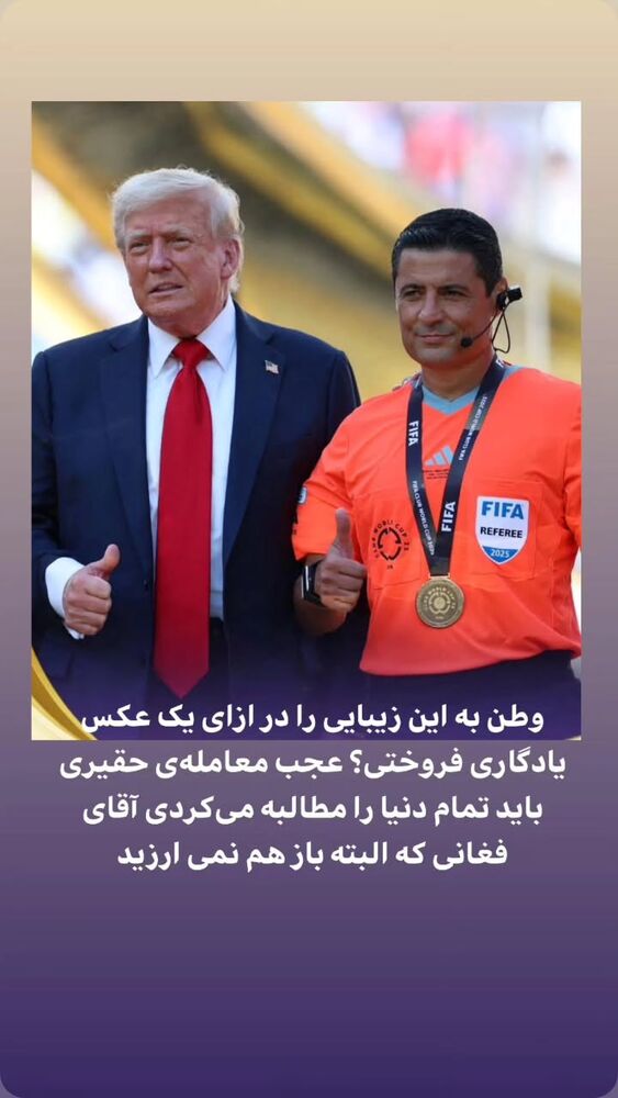  جدید ترین استوری اینستاگرام jahadi_shomali