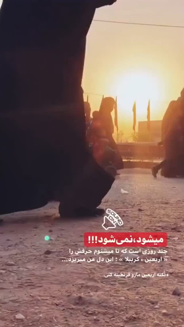  جدید ترین استوری اینستاگرام jahadi_shomali