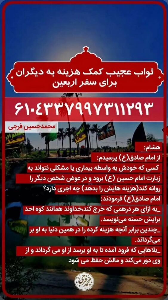 جدید ترین استوری اینستاگرام jahadi_shomali