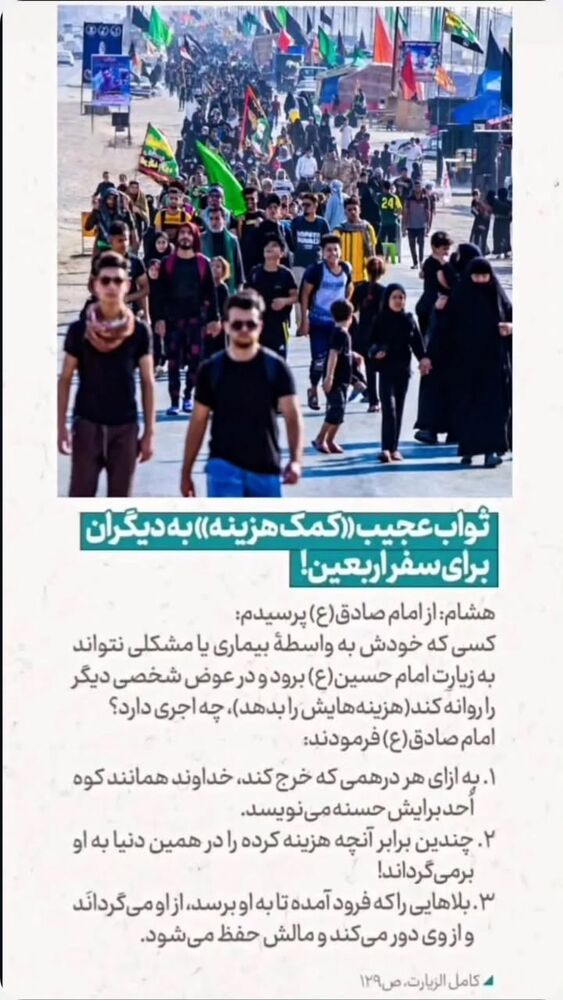  جدید ترین استوری اینستاگرام jahadi_shomali