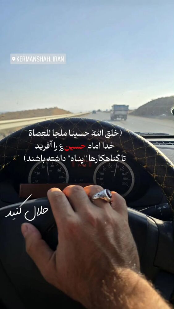 جدید ترین استوری اینستاگرام jahadi_shomali