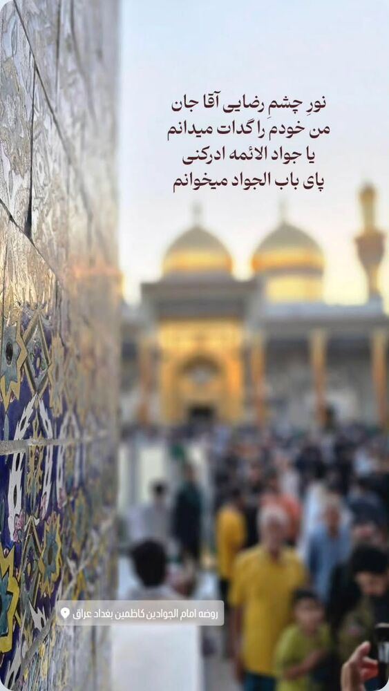  جدید ترین استوری اینستاگرام jahadi_shomali