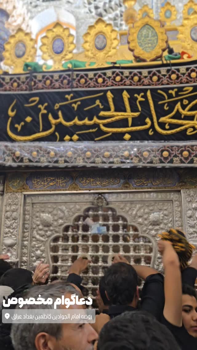  جدید ترین استوری اینستاگرام jahadi_shomali