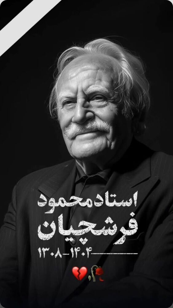  جدید ترین استوری اینستاگرام jahadi_shomali
