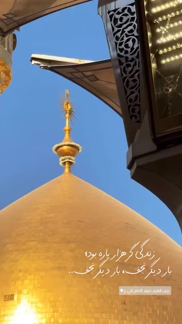  جدید ترین استوری اینستاگرام jahadi_shomali