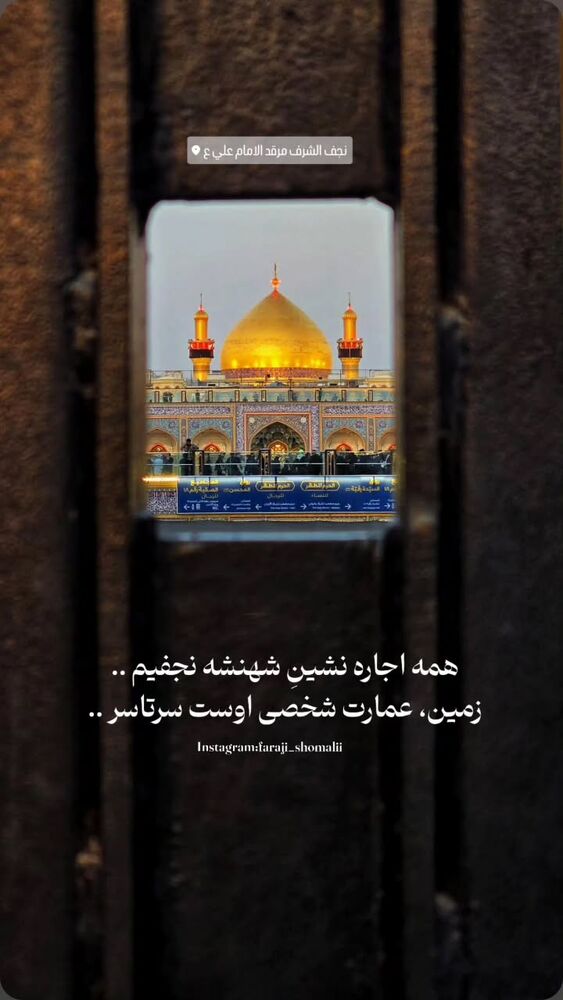  جدید ترین استوری اینستاگرام jahadi_shomali