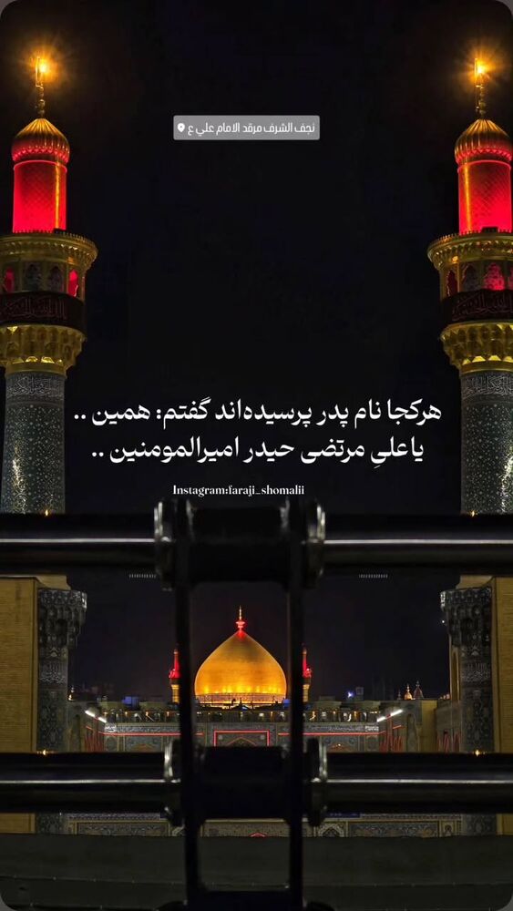  جدید ترین استوری اینستاگرام jahadi_shomali