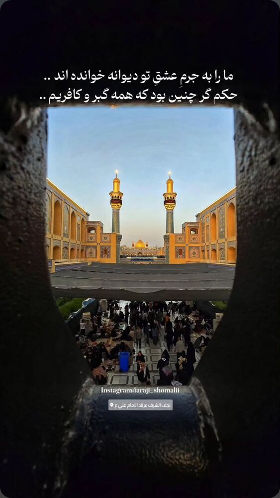  جدید ترین استوری اینستاگرام jahadi_shomali
