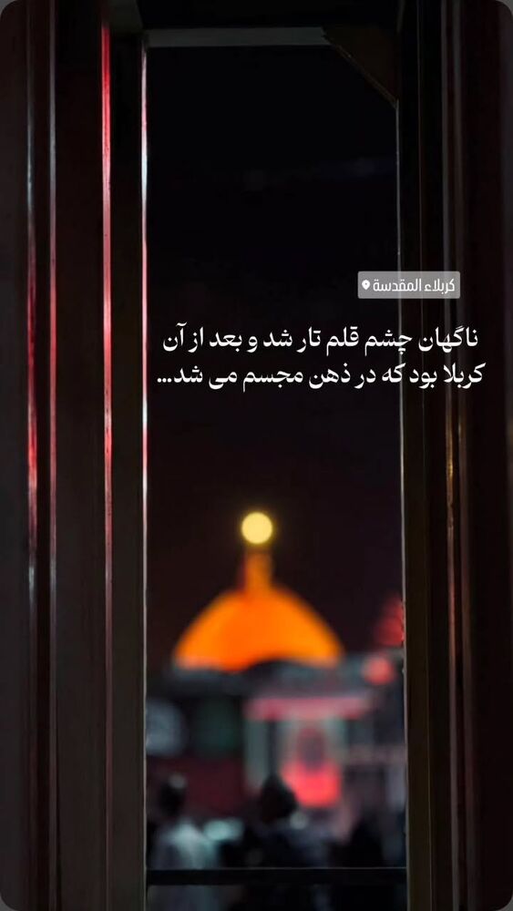  جدید ترین استوری اینستاگرام jahadi_shomali