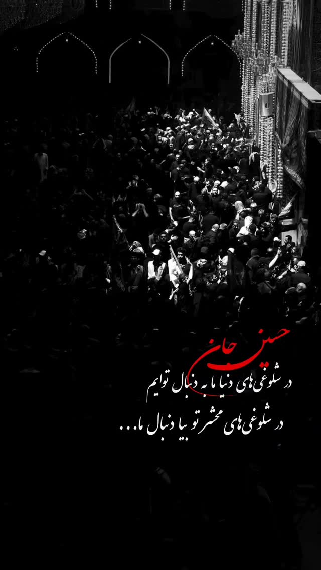  جدید ترین استوری اینستاگرام jahadi_shomali