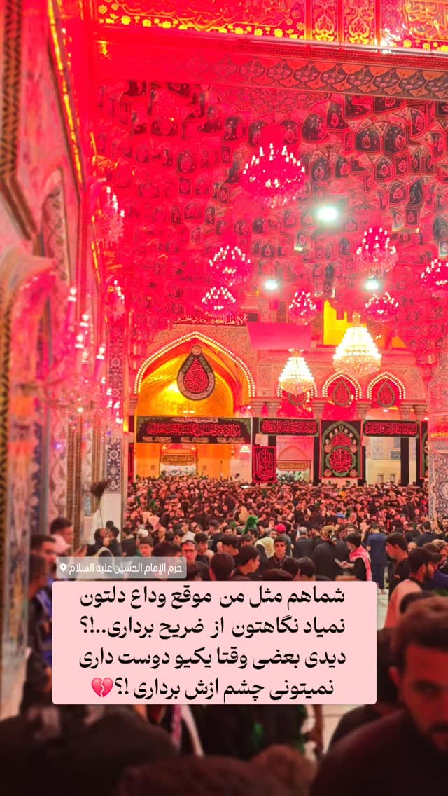  جدید ترین استوری اینستاگرام jahadi_shomali