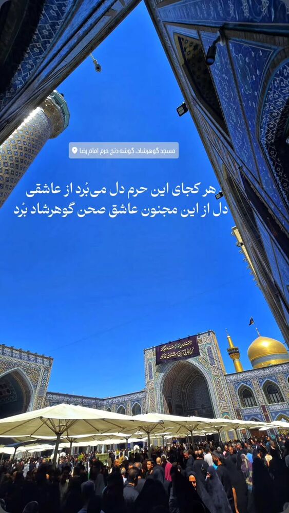  جدید ترین استوری اینستاگرام jahadi_shomali