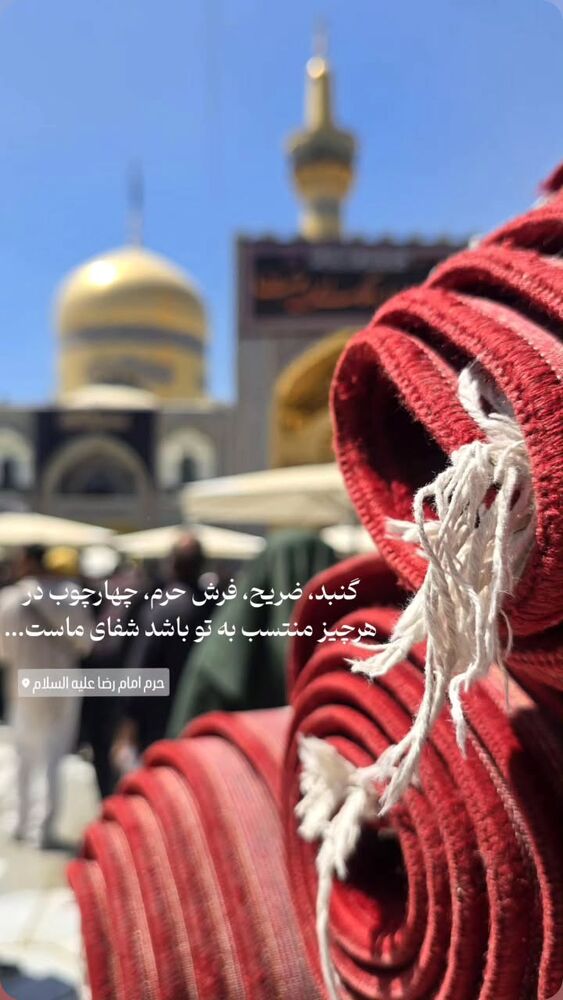  جدید ترین استوری اینستاگرام jahadi_shomali