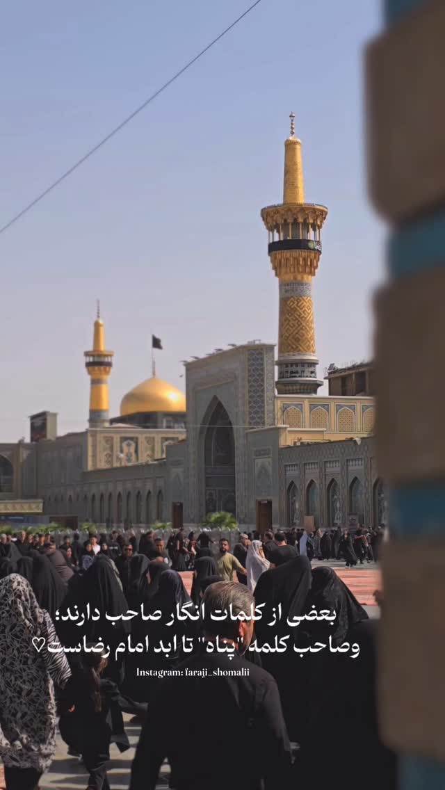  جدید ترین استوری اینستاگرام jahadi_shomali