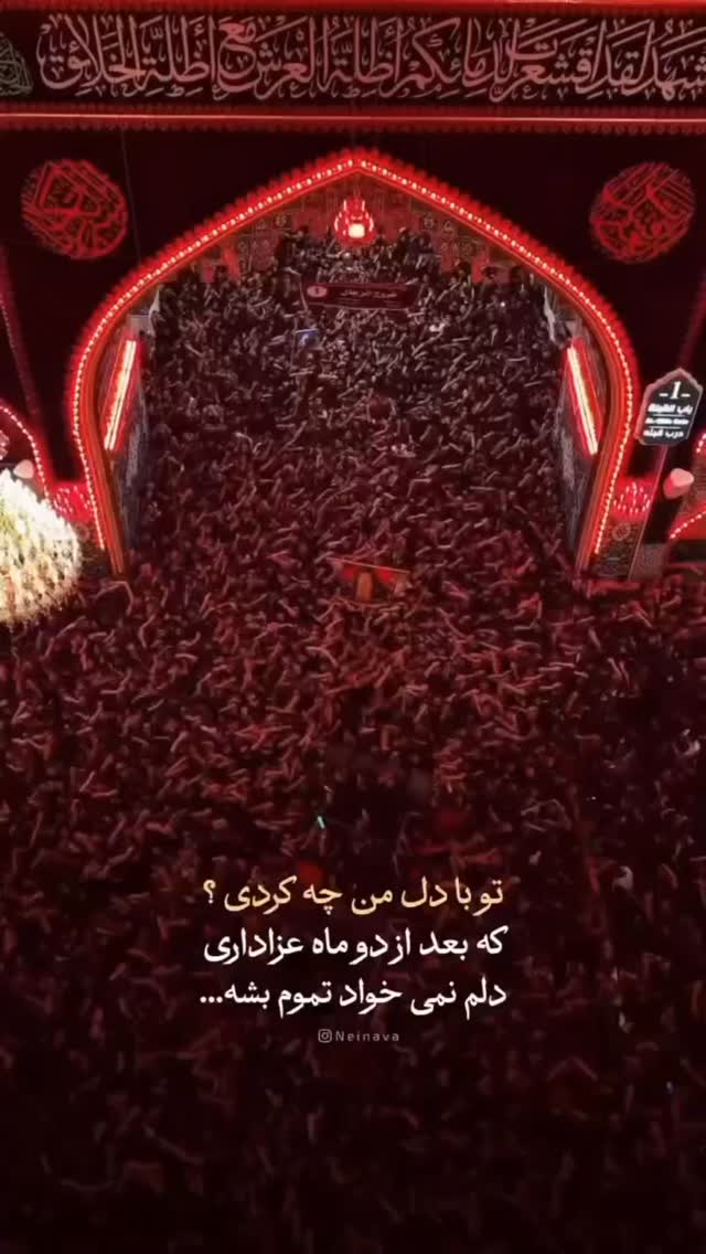  جدید ترین استوری اینستاگرام jahadi_shomali