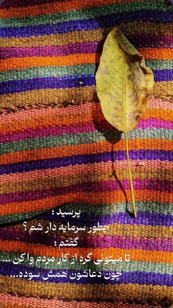 جدید ترین استوری اینستاگرام jahadi_shomali
