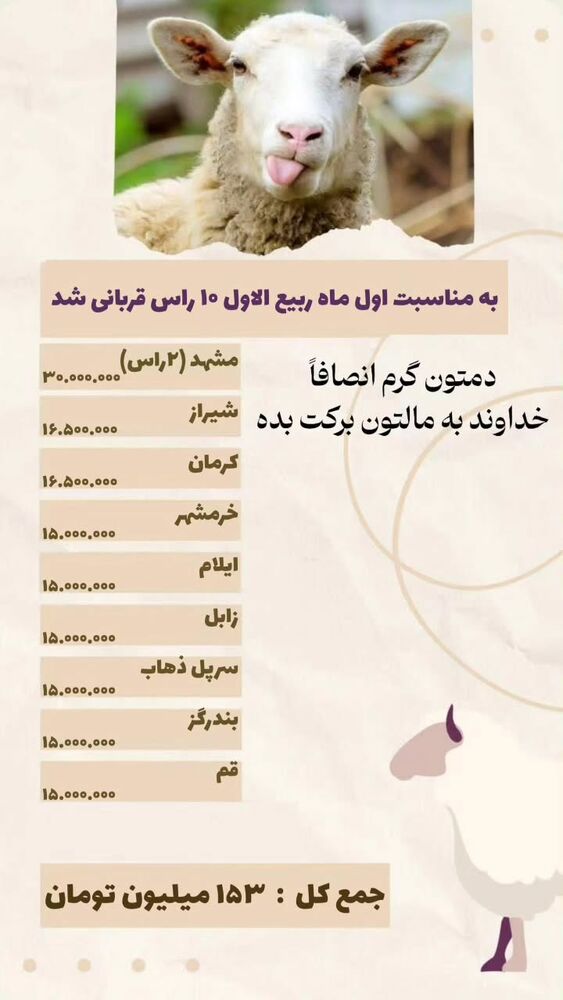  جدید ترین استوری اینستاگرام jahadi_shomali