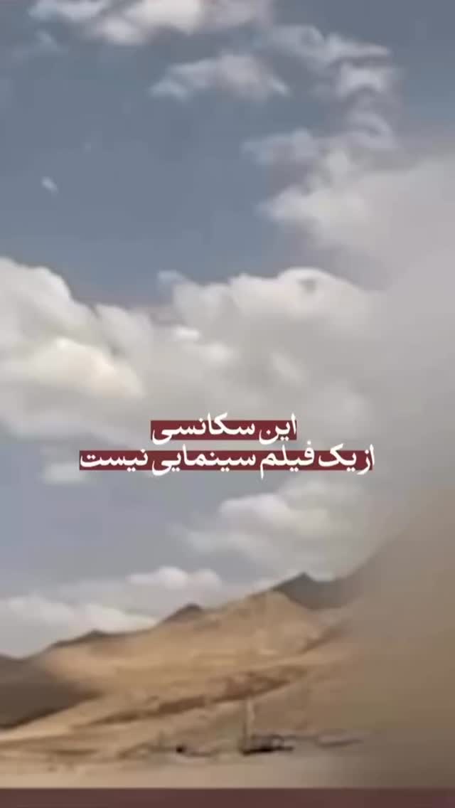  جدید ترین استوری اینستاگرام jahadi_shomali