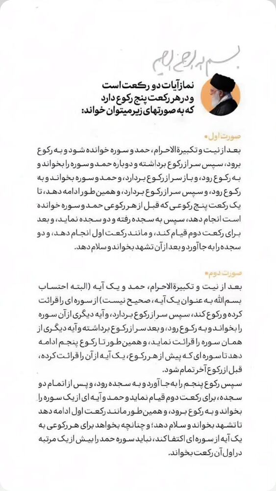  جدید ترین استوری اینستاگرام jahadi_shomali