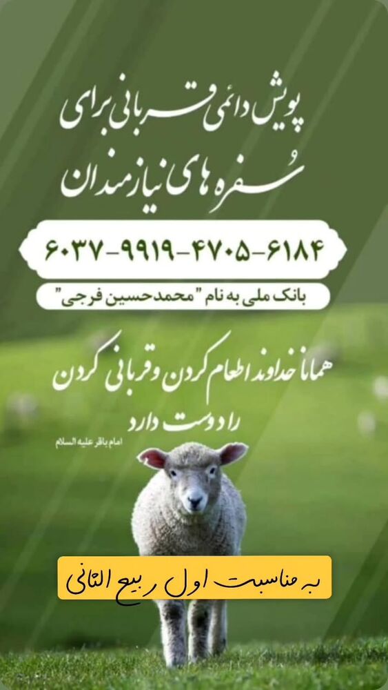  جدید ترین استوری اینستاگرام jahadi_shomali