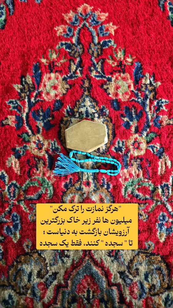  جدید ترین استوری اینستاگرام jahadi_shomali