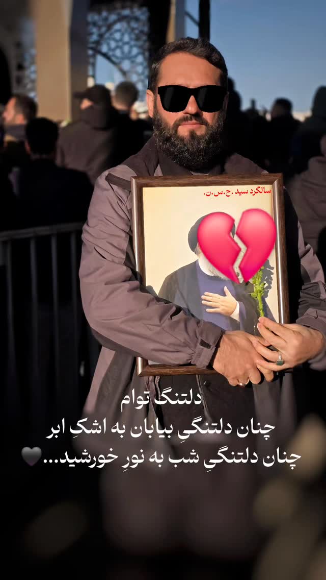  جدید ترین استوری اینستاگرام jahadi_shomali