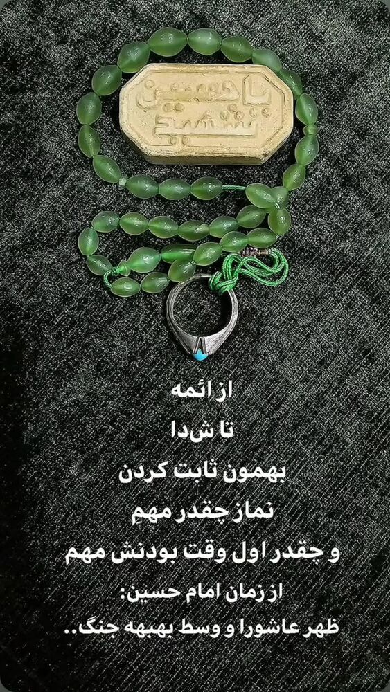  جدید ترین استوری اینستاگرام jahadi_shomali