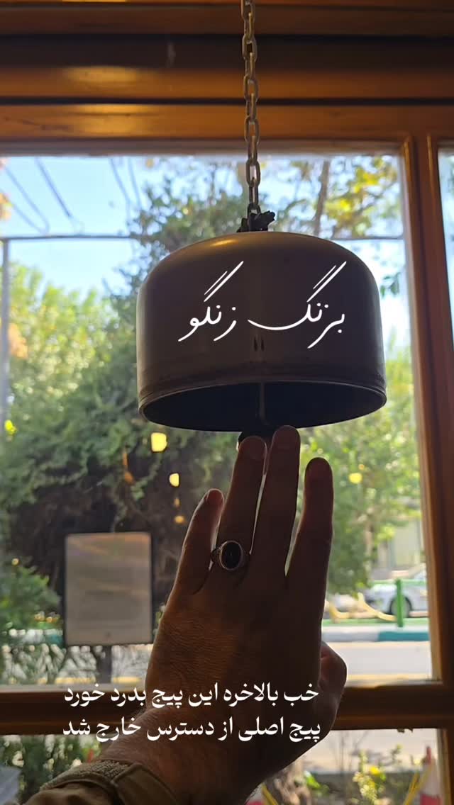  جدید ترین استوری اینستاگرام jahadi_shomali