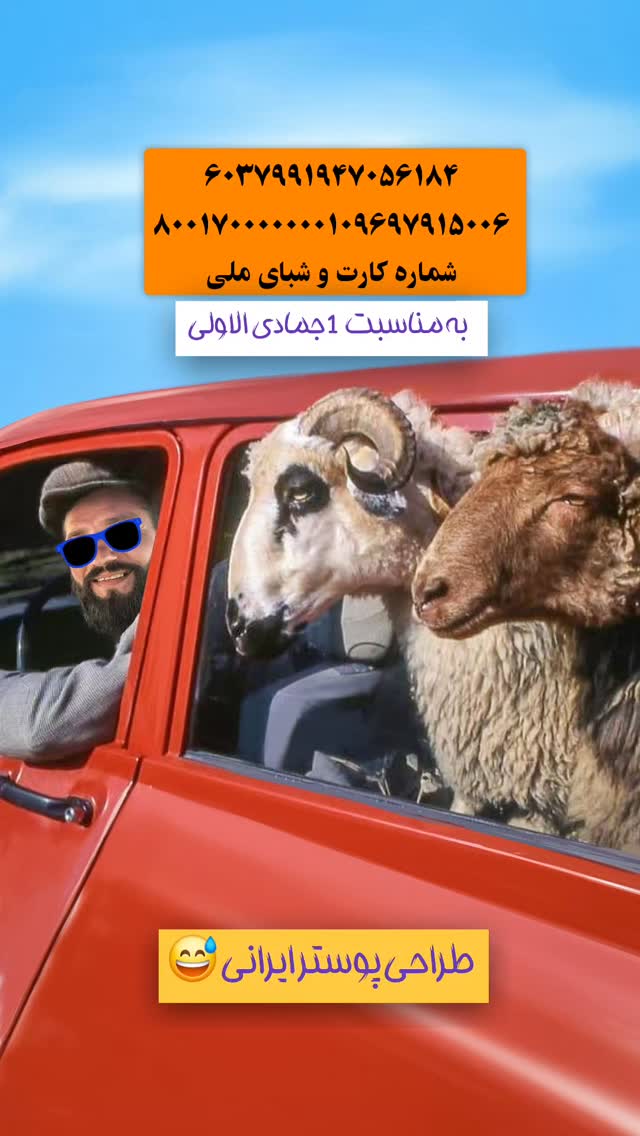  جدید ترین استوری اینستاگرام jahadi_shomali