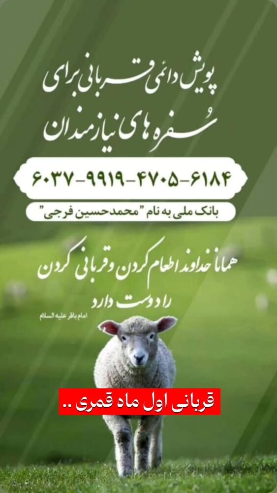  جدید ترین استوری اینستاگرام jahadi_shomali