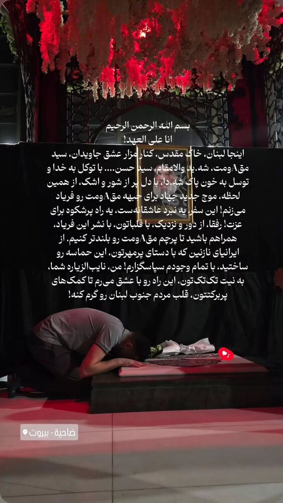  جدید ترین استوری اینستاگرام jahadi_shomali