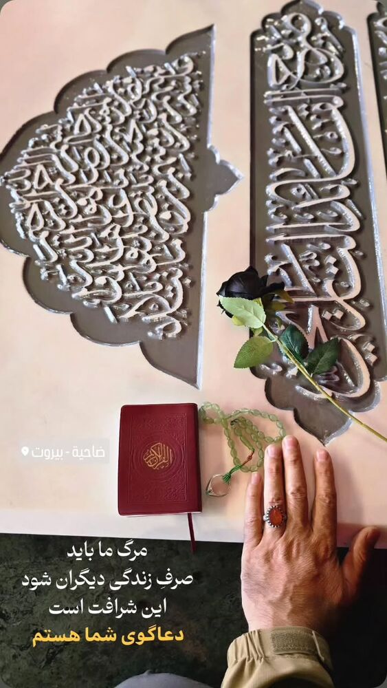  جدید ترین استوری اینستاگرام jahadi_shomali